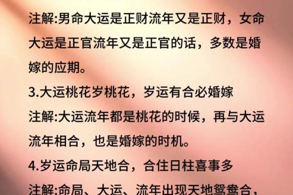 在线测试婚姻免费算命免费