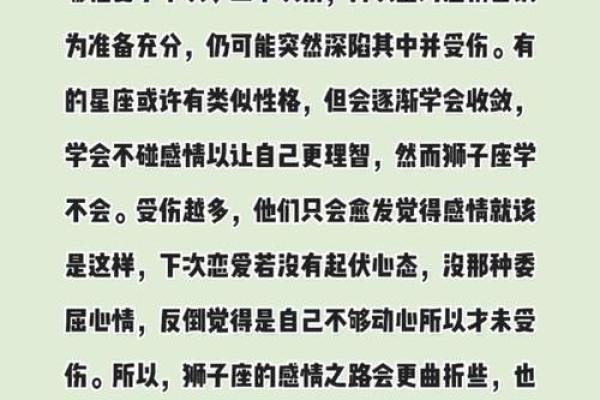 哪些星座最容易健忘？