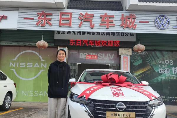 2024年春季新车上牌好日子 适合提车的吉日查询
