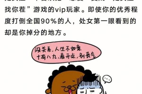 为了分手最会找茬的星座们