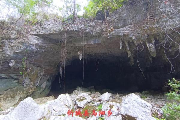 岩洞风水绝地