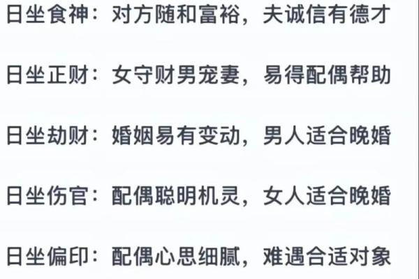 八字大是什么意思