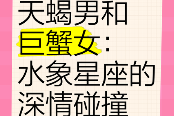 天蝎男最惦记的星座女