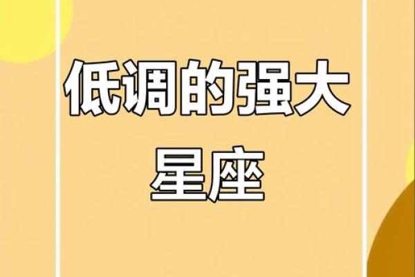 这些星座最阳光，你中了几个？