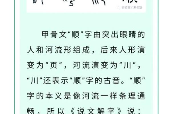 品牌起名字的六大实用策略-姓名学-华易网姓名