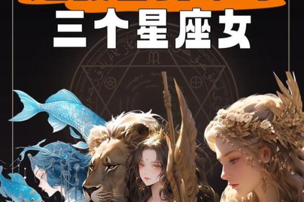 善良泪点低，这三个星座女神心肠非常软