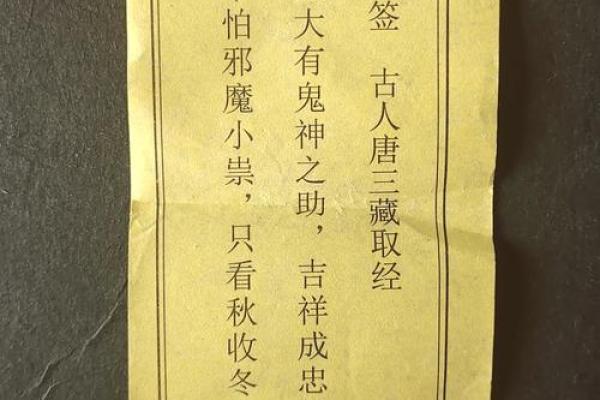 吕祖灵19签解签