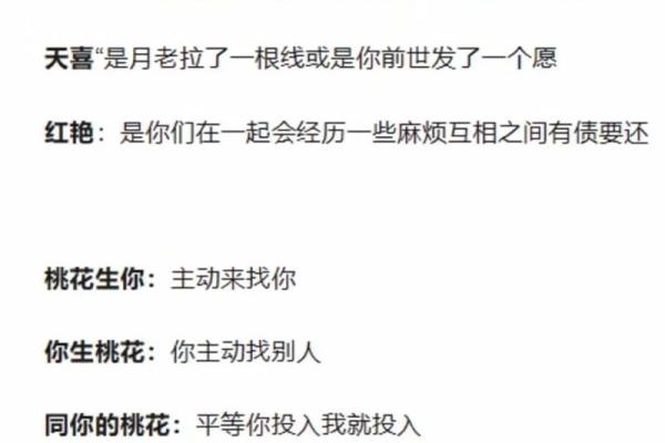 八字算命看人命好坏吗怎么看