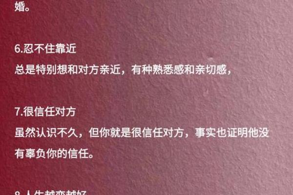 测试我与情人的缘分是 测试情侣缘分？