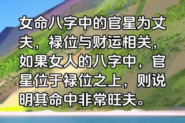 女命八字无官杀走官杀运的表现有哪些呢