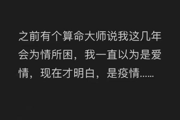 算命说我不动婚怎么办
