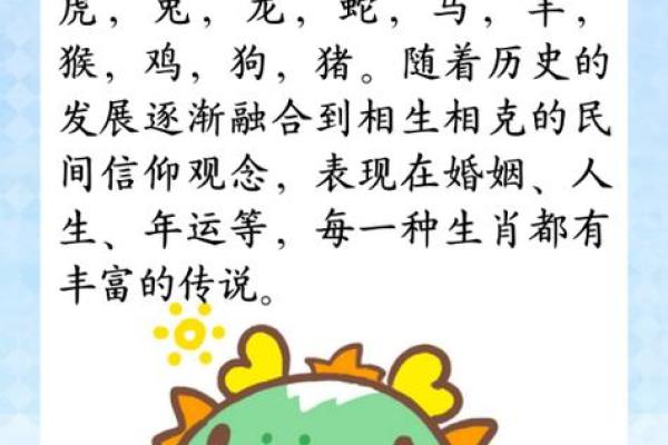 龙的生肖配对什么生肖最好