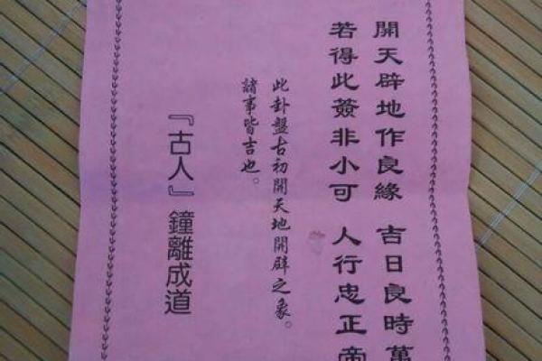 在线观音灵签在线抽签解签