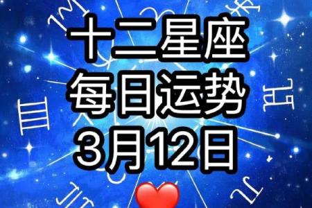 星座运势苹果手机丢了