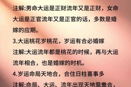 在线测试婚姻免费算命免费