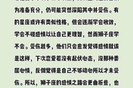 哪些星座最容易健忘？