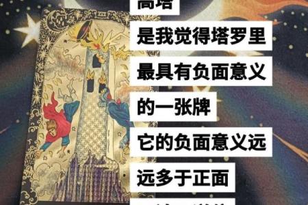 塔罗测试：下半年该换工作吗？