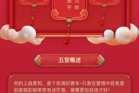 算命先生说的话靠谱吗？