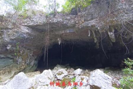 岩洞风水绝地