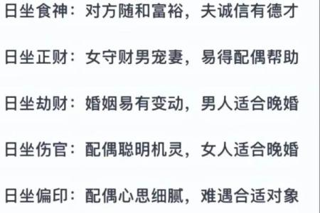 八字大是什么意思