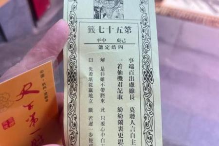 抽签解签免费灵