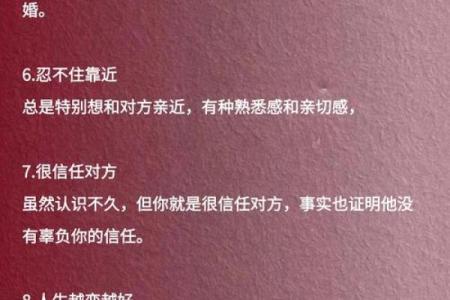 测试我与情人的缘分是 测试情侣缘分？
