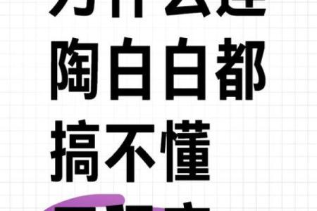 风象星座的特点和性格 情商智商极高做事沉着冷静