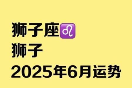 狮子座适合哪个星座的人抬棺