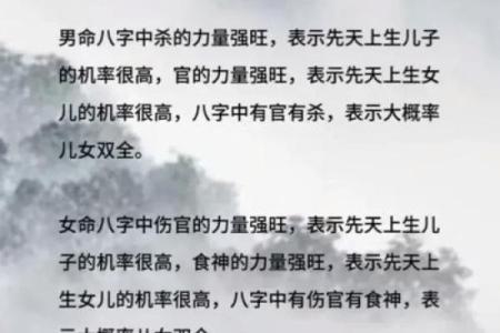 男命八字中什么代表女儿 命中正官代表儿子