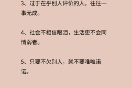 算命说我不动婚怎么办