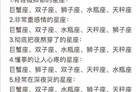 【升星座巨蟹的性格、爱情与解析全记录】