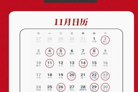 属猪的2024年结婚什么时候好 结婚吉日查询