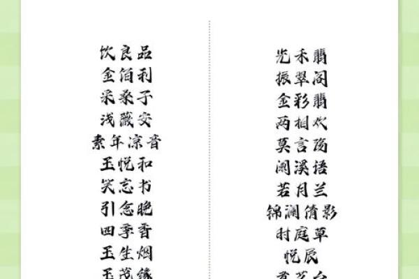 品牌查名字吉凶测试软件,品牌名查询吉凶