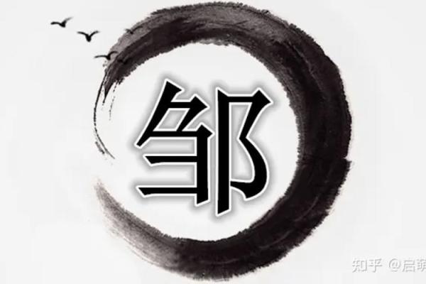 姓惠的名人-姓名学-华易算命网姓名