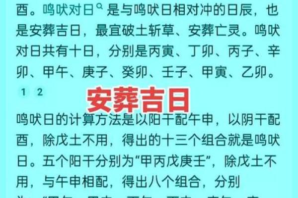 下周适合结婚的吉日 下旬结婚好吗？