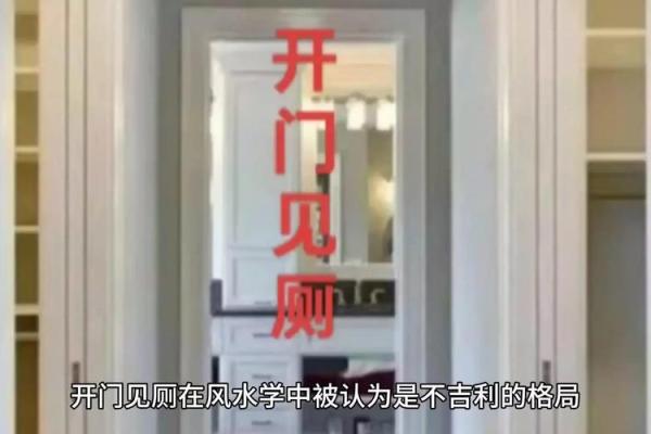 商铺门口风水十大禁忌