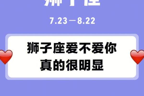 狮子座最喜欢的5个星座 狮子座最讨厌的5个星座