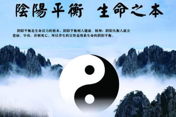 十六字阴阳风水秘术