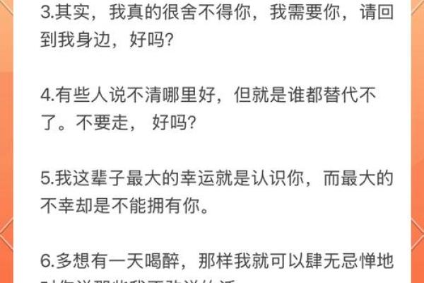 姓名配对表白情话怎么说 姓名配对爱情关系？