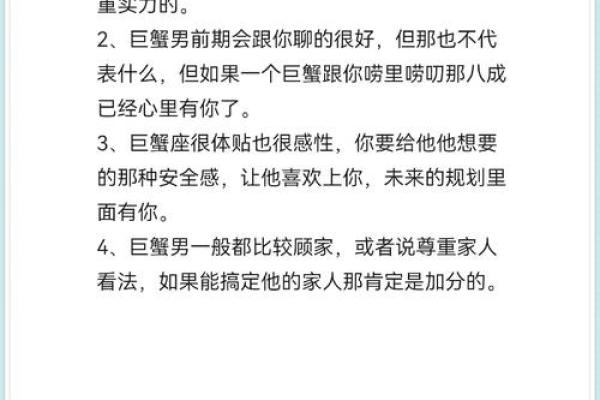 十二星座温柔体贴男的共性特征解析