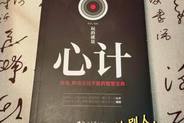 哪些星座女性拥有心机城府深的特质