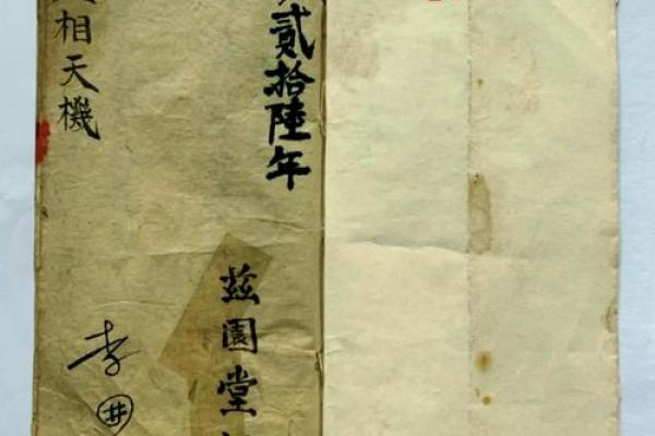 民间最灵验相术算命口诀 何为民间最灵验的相术算命