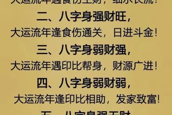 八字专业算命