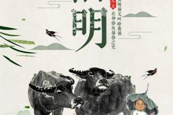 观音灵签清明正好暮春天