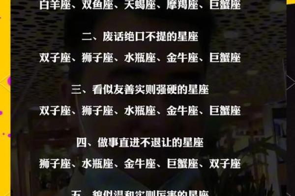 既能社交又能独处的星座