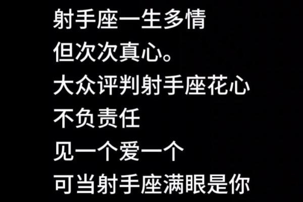 中国十二星座最多的是哪个星座 射手第一？