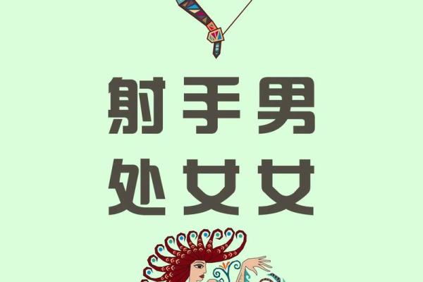 处女女包容哪个星座男