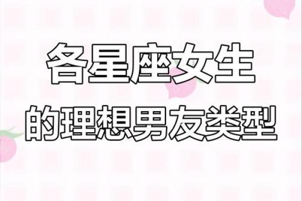 一旦有了女朋友，谁都休想把这4个星座男抢走