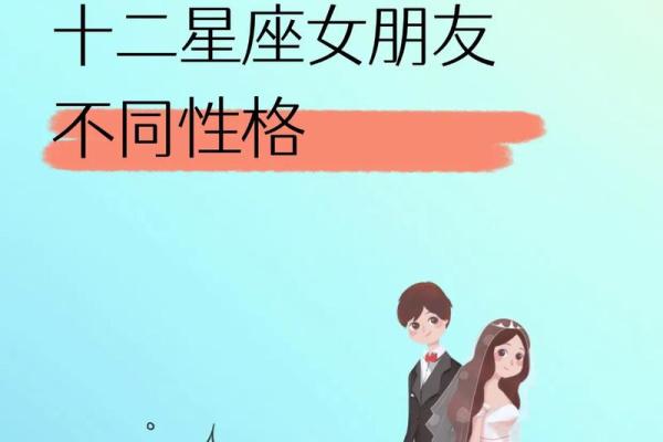 和天秤座最有缘的星座 天秤男和十二星座女的配对