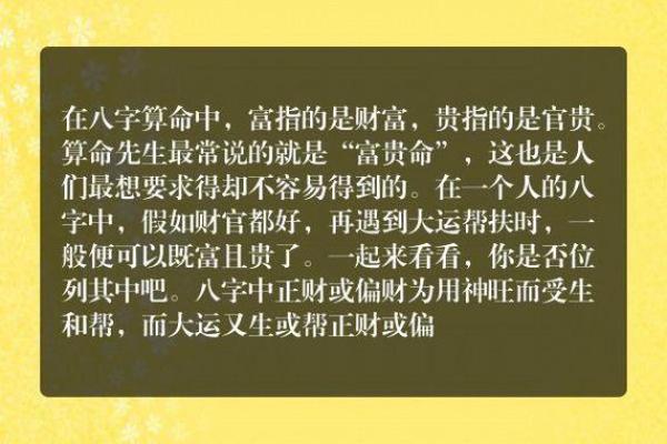 合八字是不是算命先生看